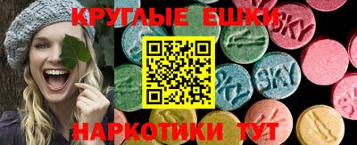 марки nbome Кингисепп