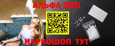 амф Абакан