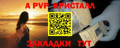 марки nbome Кингисепп