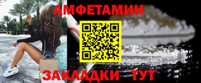 марки nbome Кингисепп
