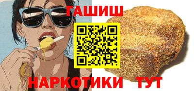 бошки Кинель