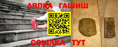 бошки Кинель