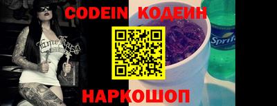 марки nbome Кингисепп
