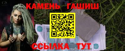 марки nbome Кингисепп