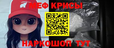 бошки Кинель