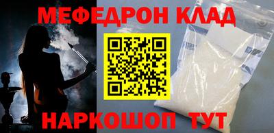бошки Кинель