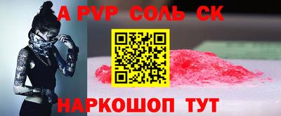 марки nbome Кингисепп