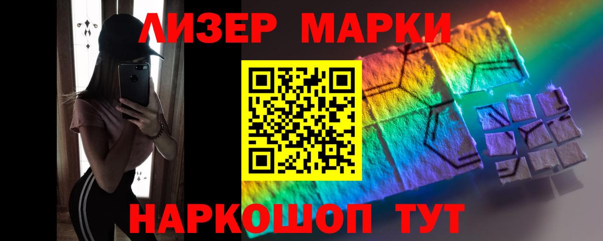 Лсд 25 экстази кислота  Вход с VPN  Лсд 25 экстази  Лсд 25 экстази ecstasy  Ноябрьск 