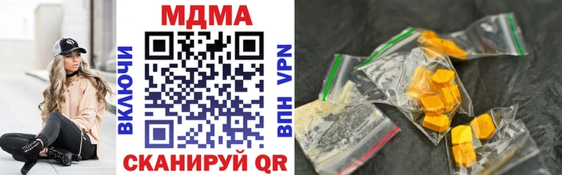 mega как войти  купить  сайты  Ноябрьск  MDMA молли 