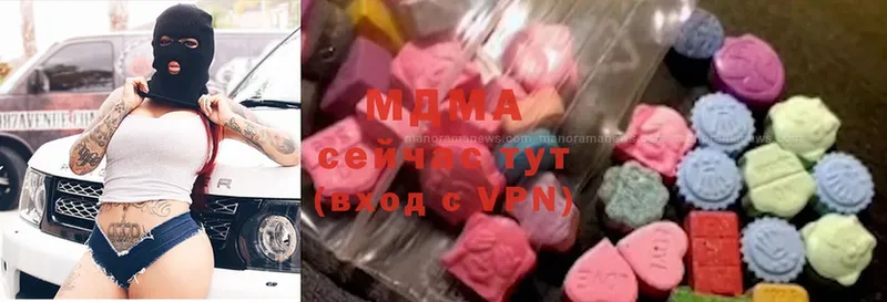 MDMA молли  mega сайт  Ноябрьск  магазин продажи наркотиков 