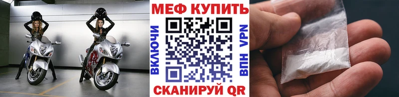 купить наркоту  Ноябрьск  Меф VHQ 