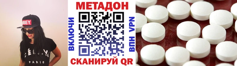 купить  сайты  сайты даркнета как зайти  МЕТАДОН мёд  Ноябрьск 