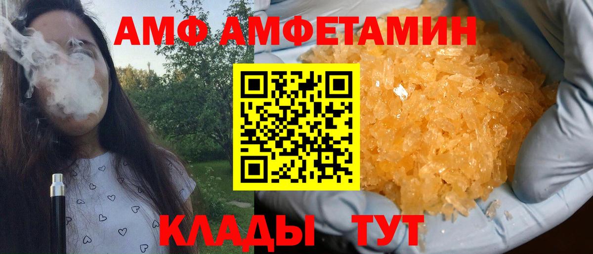 Метамфетамин мет  Метамфетамин  Ноябрьск  Вход с VPN 