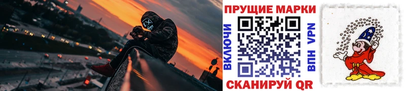 Марки 25I-NBOMe 1500мкг  OMG ТОР  Ноябрьск 