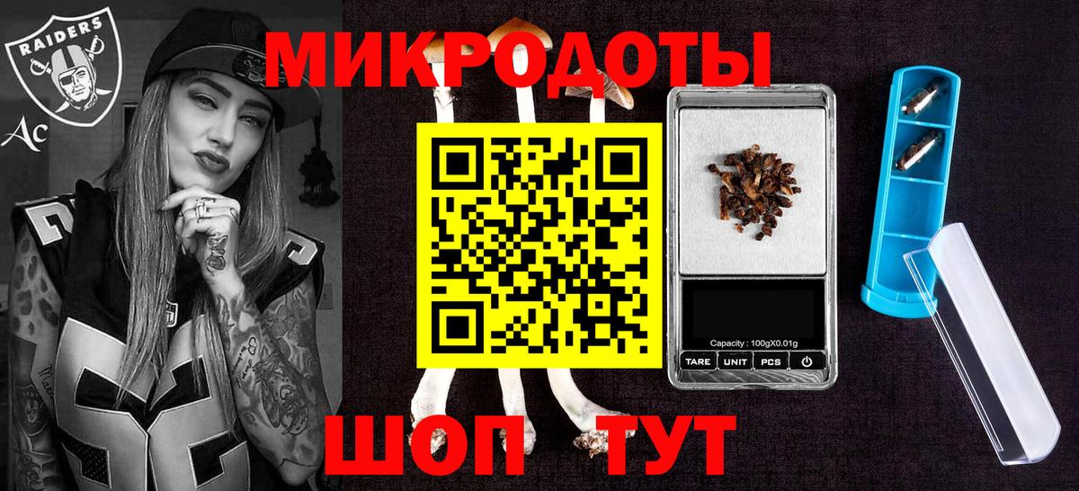 Галлюциногенные грибы мухоморы Ноябрьск