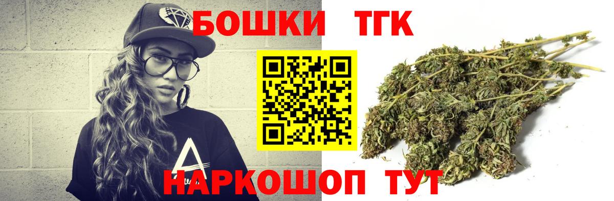 Бошки Шишки OG Kush Ноябрьск