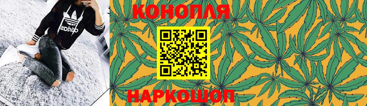 Бошки марихуана Bruce Banner  Вход с VPN  Ноябрьск  Канабис Bruce Banner  Бошки марихуана VHQ 